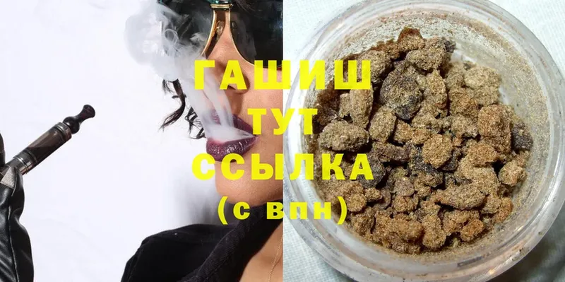 купить наркотики цена  Белая Холуница  ГАШИШ индика сатива 