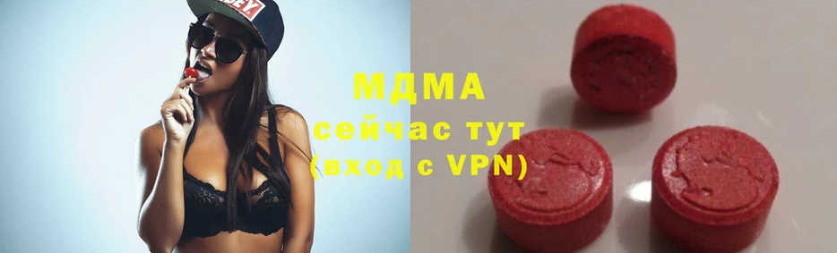 MDMA VHQ Белая Холуница